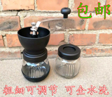 包邮 可水洗手摇磨豆机 玻璃咖啡豆研磨机家用手动磨咖啡机磨粉机