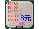 Intel酷睿2双核E5500 英特尔E5200 E5300CPU 775针  CPU E3400CPU