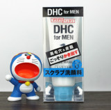日本 DHC 男士磨砂洁面膏 去黑头角质 控油洗面奶 140g