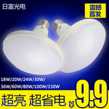 LED灯泡 节能超亮E27螺口工厂照明贴片光源球泡飞碟灯玉米灯夜市