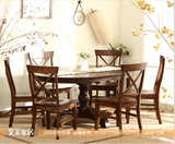 定制可伸缩餐桌 全实木 美式复古风格 拉伸多人餐台 桦木 红橡木