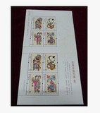 2011-2凤翔木版年画邮票小版张 普通对奖版 原胶全品