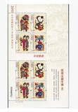 2011-2凤翔 【丝绸】木版年画 小版张 丝绸六 邮票 收藏