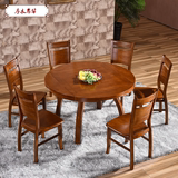 实木圆桌可伸缩折叠餐桌多功能饭桌长方圆三用餐桌小户型餐桌宜家