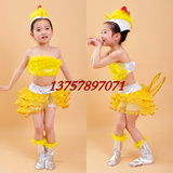 新款儿童舞蹈小鸡也疯狂演出服装 幼儿动物卡通男女童小鸡表演服
