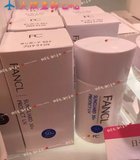 日本代购直邮 专柜正品FANCL长效美白紫外线防晒隔离霜SPF50