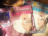 日本KOSE高丝babyish抗敏感婴儿肌面膜 玻尿酸保湿补水美白 50片