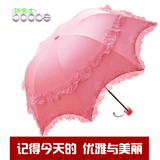 韩国拱形公主伞 晴雨伞防晒伞太阳伞蕾丝黑胶防紫外线折叠遮阳伞