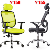 【耐实康】电脑椅 家用办公转椅 金属脚坐椅老板 人体工程学网椅