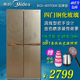 Midea/美的冰箱BCD-405TGEM多门对开四门无边框玻璃面板新款正品