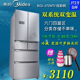 Midea/美的 BCD-372WTV 多门冰箱风冷无霜多开门电冰箱变温双系统