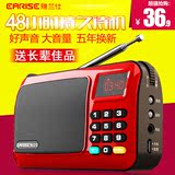 EARISE/雅兰仕 w405收音机插卡音箱便携式迷你音乐播放器老人音响
