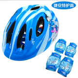 正品GIANT捷安特新超轻儿童骑行头盔儿童山地公路自行车头盔装备