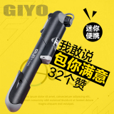 台湾GIYO 自行车气筒 山地车高压便捷迷你打气筒美法嘴 带气压表