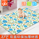 好孩子宝宝爬行垫加厚XPE婴幼儿童爬爬垫游戏毯双面环保防潮地垫