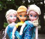 现货 冰雪奇缘芭比娃娃玩具艾莎 安娜公主童年版毛绒公仔节日礼物