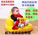 新款婴儿学坐椅安全多功能宝宝充气小沙发儿童餐椅外出座椅洗浴凳