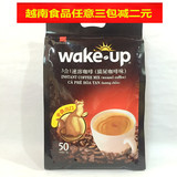 【包邮】越南进口三合一速溶咖啡 威拿wake up猫屎咖啡味850g袋装