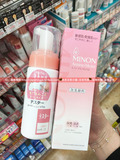 日本 MINON无添加保湿氨基酸泡沫洗面奶/洁面 敏感干燥肌用 150ml
