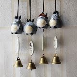zakka日式可爱龙猫风铃创意陶瓷挂件小礼品咖啡店装饰品家装车载
