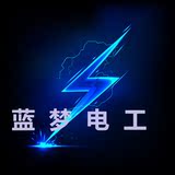北京电工上门维修服务灯具安装维修电路跳闸蓝梦电工布线水电改造