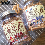 台湾进口零食品 味之棒魔法棒 宝宝磨牙饼干棒 牛奶黑糖口味140g