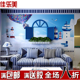 无缝大型壁画地中海灯塔 客厅电视沙发餐厅背景墙纸儿童房壁纸