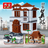 小颗粒儿童益智创意拼装小房子积木玩具迷你模型传统建筑中华民居