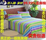 纯棉老粗布床单单件1.8米床1.5批发夏季天亚麻布料定做好入眠