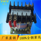 厂家直销机床控制变压器隔离JBK3 63VA380/220V 电压可以定制全铜