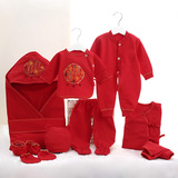新生儿礼盒初生婴儿衣服红色内衣套装纯棉0-3月用品大全大礼包夏