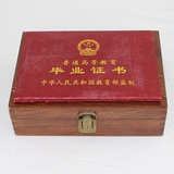 ZAKKA带锁木盒子 做旧复古实木大号箱子 收纳盒可上锁 房产证盒子