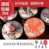 爱侬独家新款创意 新款马口铁中国风婚庆用品 个性结婚红色喜糖盒