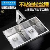 德国LABRAZE SUS304不锈钢手工水槽双槽套装厨房双水盆一体水槽