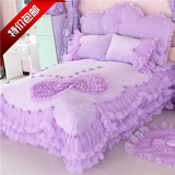 冬季保暖韩版珊瑚绒四件套蕾丝紫色床上1.8m床裙被套短毛法莱绒