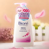 Biore/花王碧柔蜜妮净润卸妆乳180ml 温和清洁补水保湿 眼部唇部