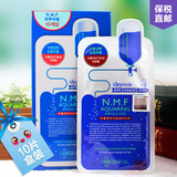 韩国可莱丝面膜针剂NMF水库面膜贴10片/盒 补水保湿代购新版正品