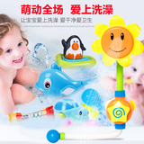 宝宝海龟小黄鸭子洗澡玩具戏水喷水向日葵花洒玩水婴儿捏捏叫玩具
