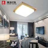 实木正方形LED吸顶灯现代简约中式客厅卧室灯阳台过道榻榻米灯具