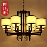 新中式吊灯 现代仿古铁艺酒店茶楼灯具创意复古客厅茶馆餐厅吊灯