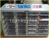 上海天钢小零件整理柜原件盒五金店工具箱收纳箱CDH-420厂家直销
