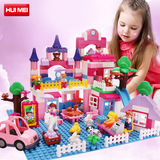 惠美拼装大颗粒积木城堡儿童玩具女孩子益智拼插塑料2-3-4-6周岁