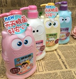 依必朗儿童抗菌沐浴乳洗发水乳套装 台湾进口宝宝滋润保湿乳抗菌