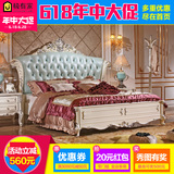 乔克斯 别墅家具欧式床大户型真皮床1.8米双人床法式公主床实木床