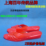 传统老牌上海『百菱』拖鞋 洗澡防滑凉拖 浴室纯塑料拖鞋2双包邮