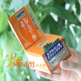 包邮！日本进口 JUJU Q10玻尿酸保湿 滋润 乳霜面霜30g 30岁以上