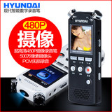 韩国现代专业录音录像笔微型高清远距隐形降噪超长录音笔摄像笔8g