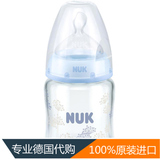 德国原装 NUK 新生儿宽口径玻璃奶瓶硅胶奶嘴 防胀气 120ml240ml