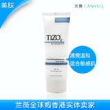 现货 最好用的防晒Solar formula Tizo2矿物质融合防晒霜2号 50g