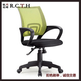 北京特卖办公椅电脑椅员工会议职员休闲椅子主管网背转椅靠背升降